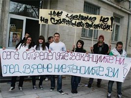 Плакатът със закачката към пенсиите е силистренски патент. С него учениците протестираха на 2 ноември, а после го пратиха в Шумен.
СНИМКА:СТОЯН СТОЯНОВ