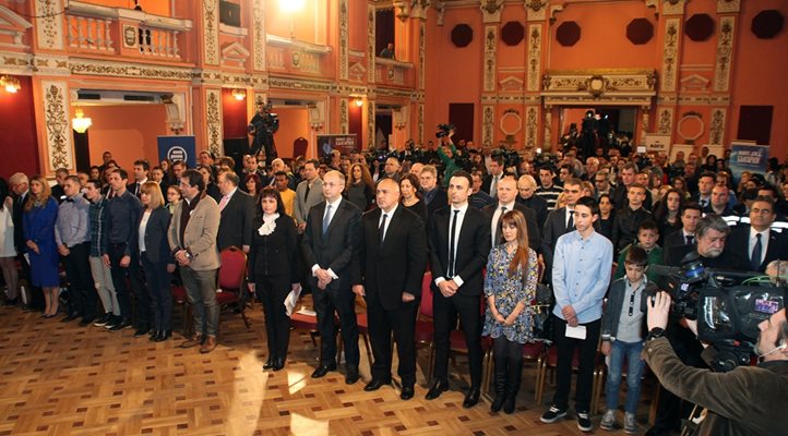 Тържествената церемония през март 2018 г., на която наградихме достойните българи.