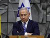 Нетаняху: Израел ще попречи на враговете 
си да се сдобият с ядрено оръжие