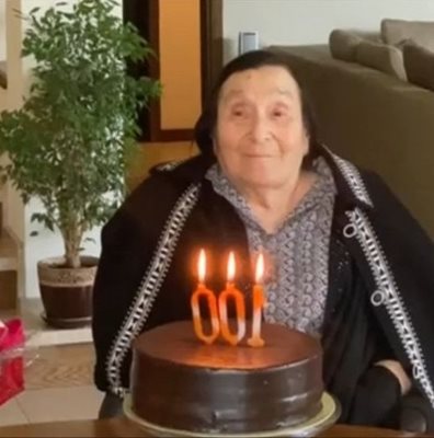 Мария Илиева с тортата за стогодишнината си