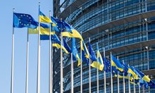 Европарламентът прие резолюция, подкрепяща присъединяване на Украйна към ЕС