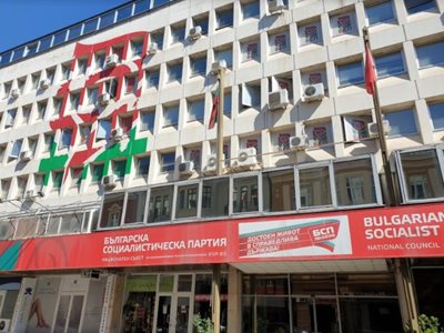 BSP headquarters 