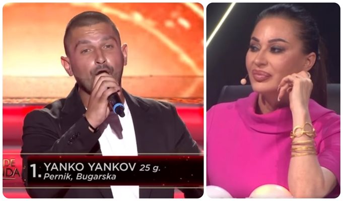 Перничанин шашна Цеца в "Звезде Гранда", стана хит в Сърбия (Видео)