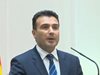Заев: Македония и България направиха историческа стъпка за бъдещето (На живо)