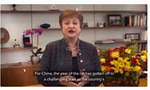 Кристалина Георгиева: Уверени сме в устойчивостта на китайската икономика въпреки епидемията