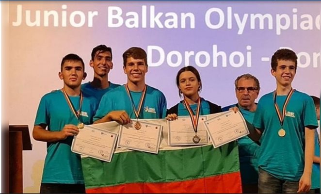 България е на второ място на Балканиадата по информатика за младежи