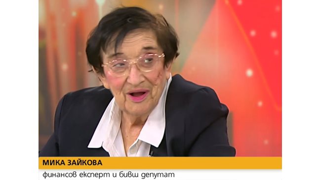 Mika Zaykova on inflation: Do not be afraid, Bulgarians.  And it will get worse