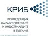 Виж решението на кабинета за признаването на КРИБ за национално представителна организация