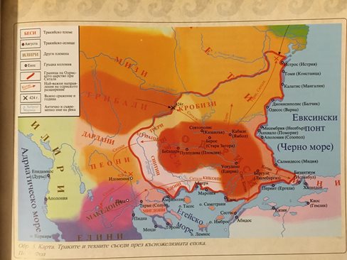 Карта на траките и техните съседи през късножелязната епоха, съставена от проф. Александър Фол