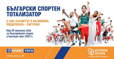 Осем тото милионери през 2023 г., Български спортен тотализатор помогна на спорта и културата с над 95 млн.лв.