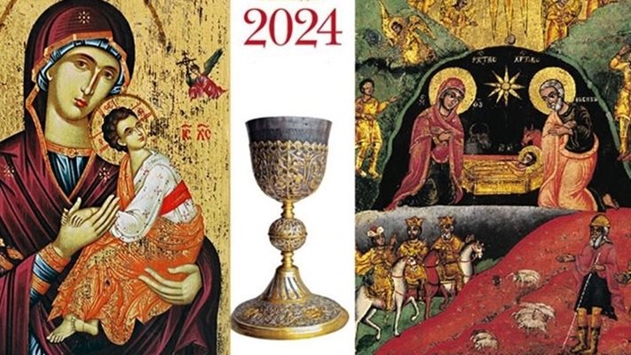 Православен календар за днес, 16 април