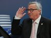 Юнкер: Лондон трябва да свали ветото си върху разходи на ЕС