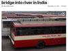 Двайсет души загинаха при катастрофа на 
автобус в Индия
