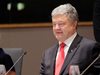 Порошенко подписа закона за украинския 
език