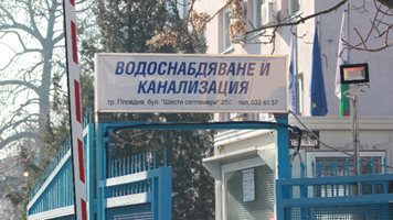 Хиляди в Пловдив и региона на сухо, избиха водопроводи