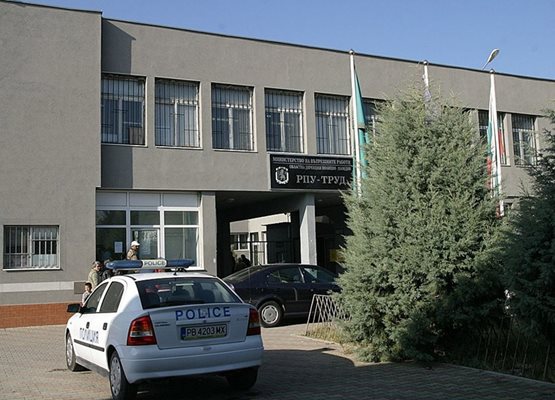 Сградата на полицията в село Труд.