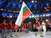 Вижте как българската делегация откри олимпийските игри