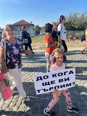 И децата бяха с плакати във Войводиново.