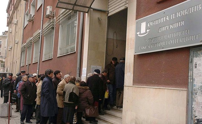 Дирекция "Местни данъци и такси" на ул. "Радецки" в Пловдив.