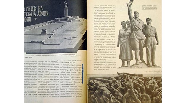 НА ХАРТИЯ: Документиран е първият макет на Паметника на Съветската армия, изготвен от архитект Данко Митов. 