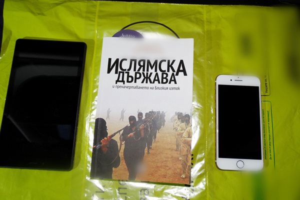 Книгата за "Ислямска държава" всъщност не съдържа пропаганда на джихадизма, а е журналистическо разследване за халифата. 