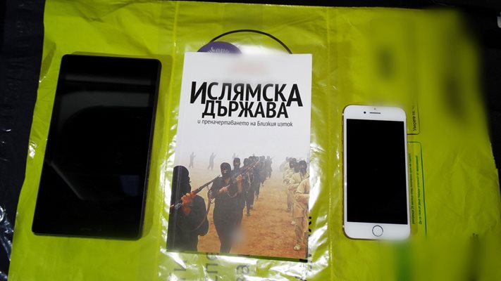 Книгата за "Ислямска държава" всъщност не съдържа пропаганда на джихадизма, а е журналистическо разследване за халифата. 