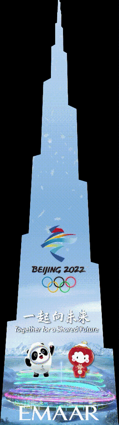 Светлинно шоу на КМГ ще освети „Бурж Халифа“ за Китайската нова година