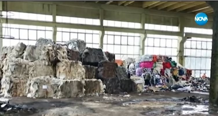 Боклукът в завода в Батак
СНИМКА: НОВА ТВ