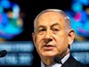 Бенямин Нетаняху към Иран: Не изпитвайте Израел