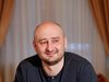 Оставиха за 2 месеца в ареста обвинения в заговор за убийството на Аркадий Бабченко