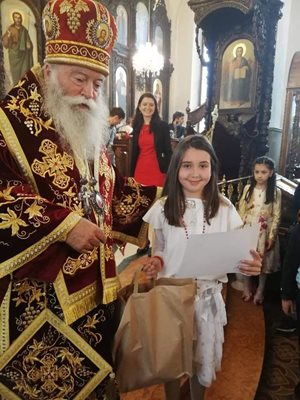 Марианела и патриарх Неофит