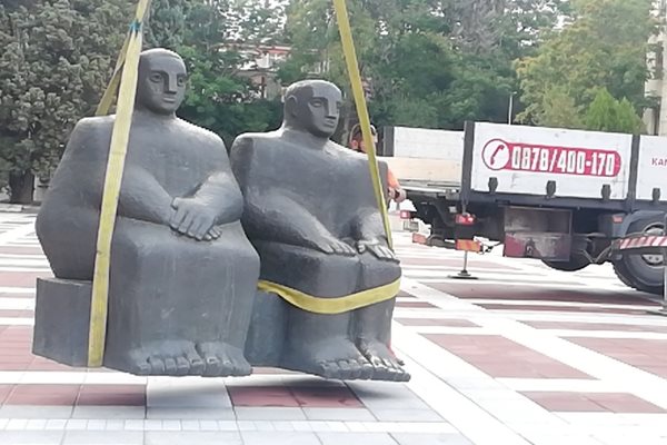Преместиха скулптурната група в центъра на Благоевград.