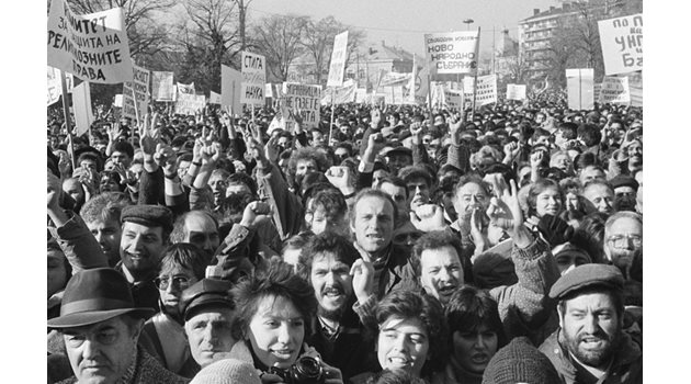 Първият опозиционен митинг е на 18 ноември 1989 г.