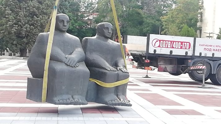 Преместиха скулптурната група в центъра на Благоевград.
