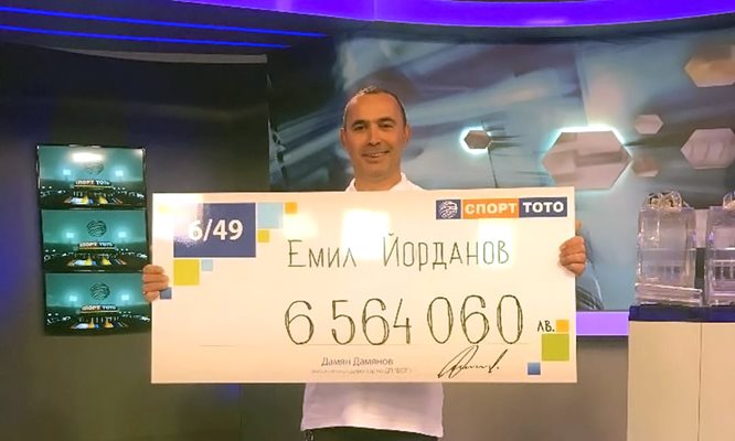 Емил Йорданов с чека от спортния тотализатор