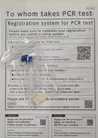 Инструкции и тубичка за слюнка за задължителния тест, който трябва да даваш в първите дни от престоя си в Токио - след като вече си влязал в Япония с два отрицателни PCR-а и още един тест на летището.  Плюс всеки следващ четвърти ден или и в други дни по преценка на японските власти.