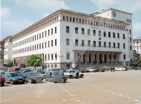Българската народна банка. Снимка Архив