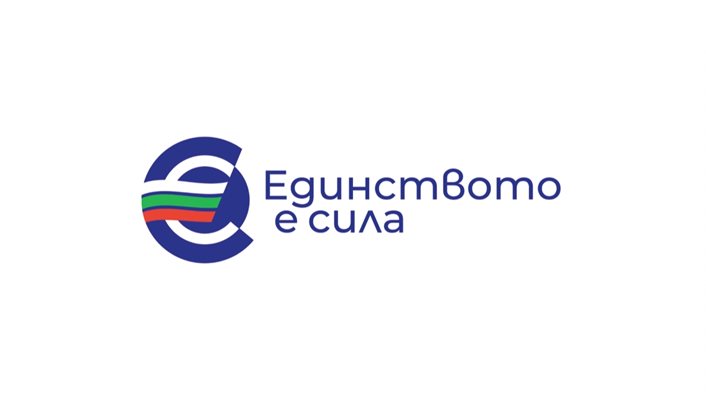 Логото на България за присъединяването ни към Еврозоната
СНИМКА: Министерство на финансите