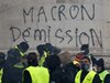Парижката полиция забрани демонстрация на</p><p>"жълтите жилетки"