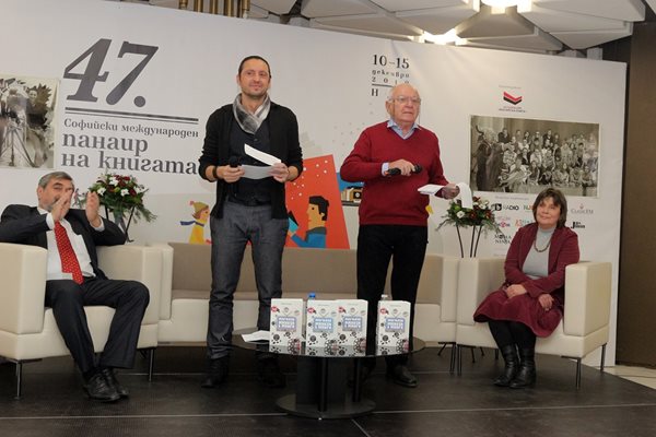 Стефан Спасов, Петър Вучков и Лилия Райчева представят книгата.  СНИМКА: РУМЯНА ТОНЕВА