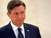 Борут Пахор: Тази есен в Словения може да има предсрочни парламентарни избори