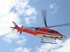 Медицинският хеликоптер транспортира жена с тежка черепно-мозъчна травма