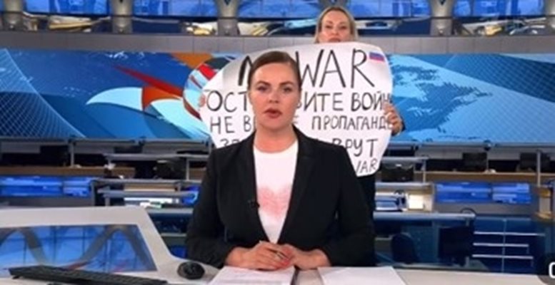 Марина Овсянникова държи плакат против войната зад гърба на водещата "Время" Екатерина Андрева по Первый канал (бивша ОРТ) - най-голямата руска държавна телевизия