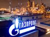 "Газпром" спира доставките на газ за Нидерландия
