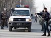 1 убит при самоубийствен атентат в Кабул днес