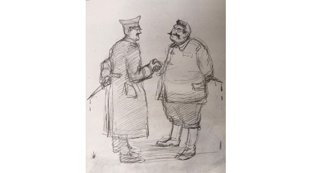 Хитлер и Сталин. Карикатура на Илия Бешков от 1939 г.