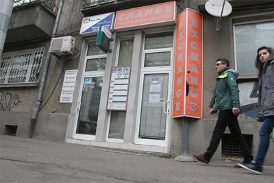 Ограбените пари тъкмо били взети от инкасото от този чейндж на бул. "Дондуков". 
СНИМКА: АНДРЕЙ БЕЛОКОНСКИ