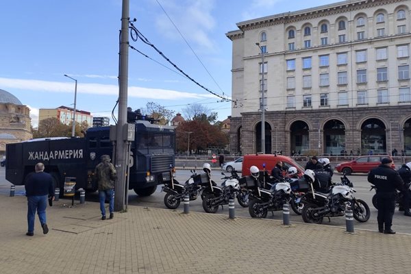 Жандармерия и водно оръдие в центъра на София / Снимка: Добромир ДОБРЕВ