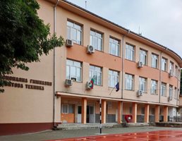 Гимназията по битова техника в Пловдив обучи над 12 400 ученици за 60 години