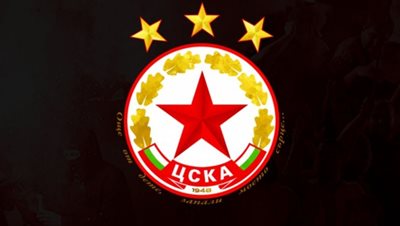 ЦСКА за наказанието на "Левски": Не създавайте опасен прецедент!